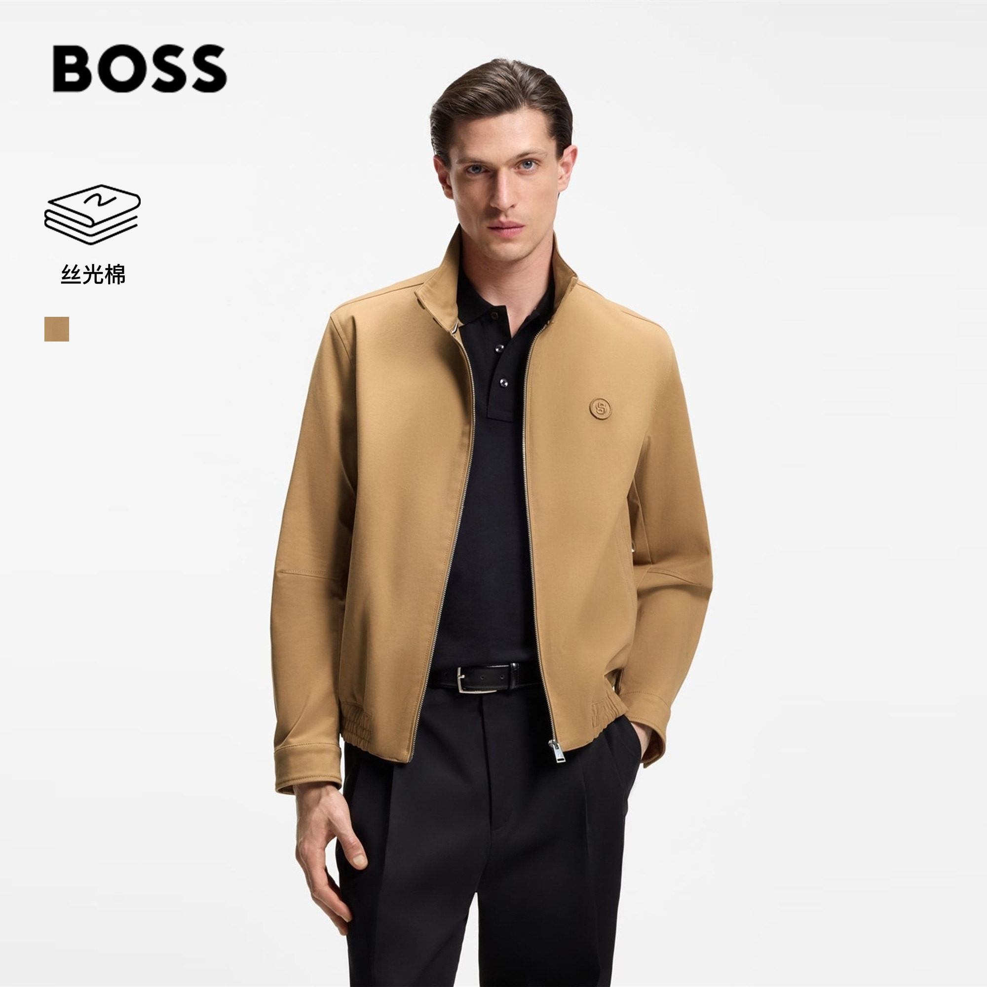 【丝光棉】BOSS博斯 男士26年秋季新款丝光弹力棉夹克