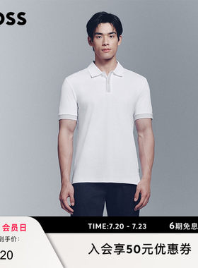 【丝光棉】BOSS博斯 男士撞色镶边修身马球衫短袖Polo衫BOSSPolo