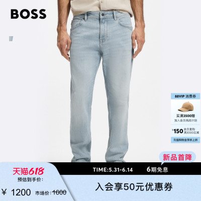 BOSS博斯 男士26年夏季薄款Maine蓝色舒适弹力牛仔裤