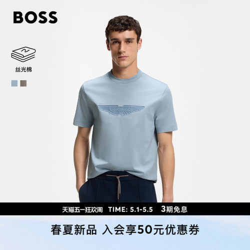 【阿斯顿马丁联名】BOSS博斯26夏新款男女休闲丝光棉刺绣短袖T恤