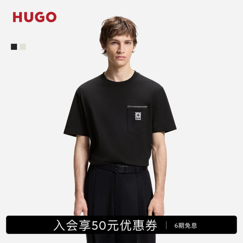 HUGO雨果 男士26年夏季新款刺绣徽标棉质平纹布 T 恤