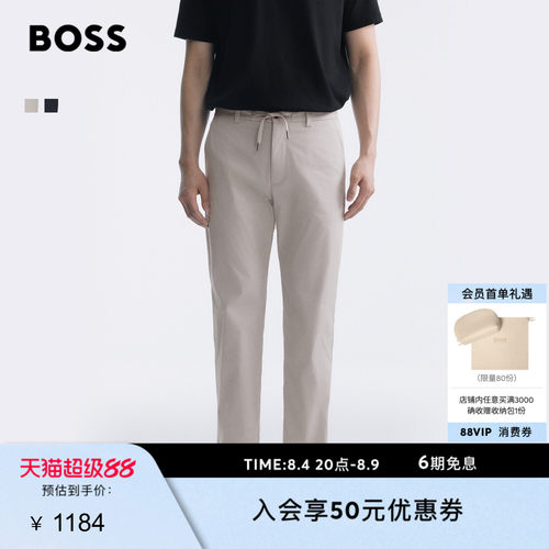 【垂感府绸】BOSS博斯26夏新款男直筒米白松紧调节系带两穿休闲裤