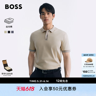 【父亲节礼物丝光棉】BOSS博斯26夏商务休闲老钱风短袖BOSSPolo衫