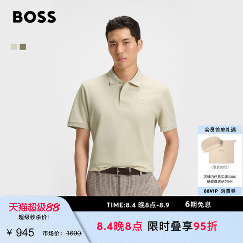 【100%棉】BOSS博斯男商务休闲老钱风百搭小Logo短袖BOSSPolo衫