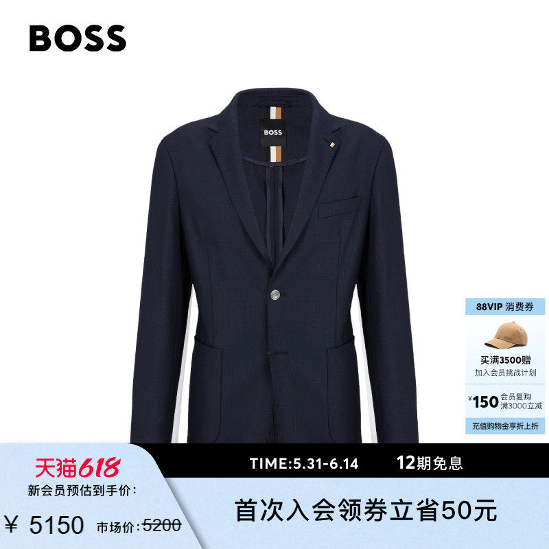 【经典款 95%羊毛】BOSS博斯 男士弹力羊毛混纺商务修身西服外套