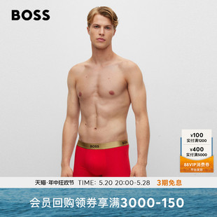 BOSS男士 HUGO 腰弹力棉中腰短裤 礼物 金属质感裤