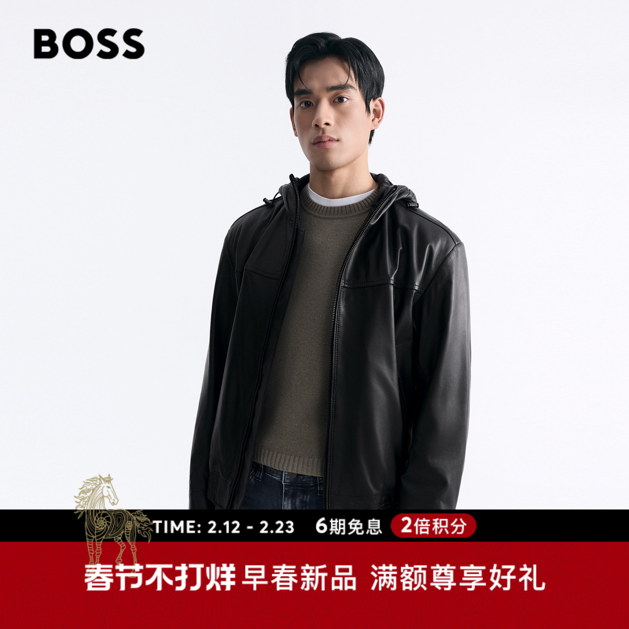 【羊皮革】BOSS博斯 男士26年春季新款羊皮革连帽皮衣