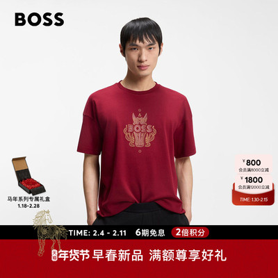 【马年新春系列】BOSS博斯 男士26年春款红色艺术图案棉质 T 恤
