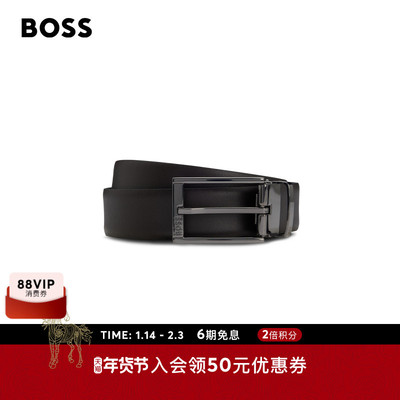雨果博斯皮革双面腰带