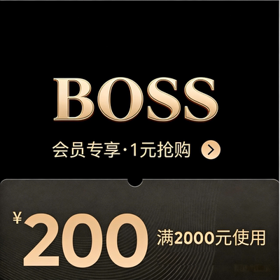 1元秒杀券