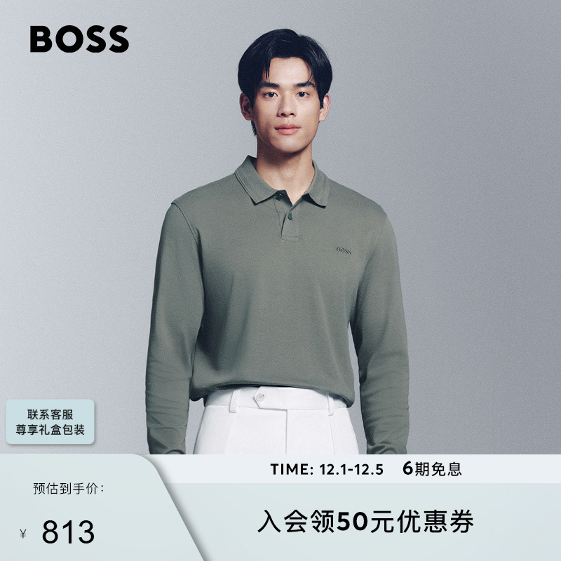 徽标装饰棉质Polo衫