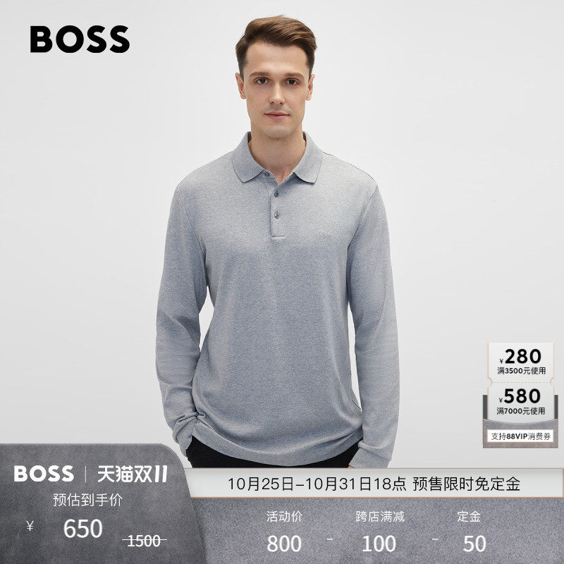 【预售】HUGO BOSS雨果博斯男士经典款常规版徽标装饰棉质POLO衫高性价比高么？