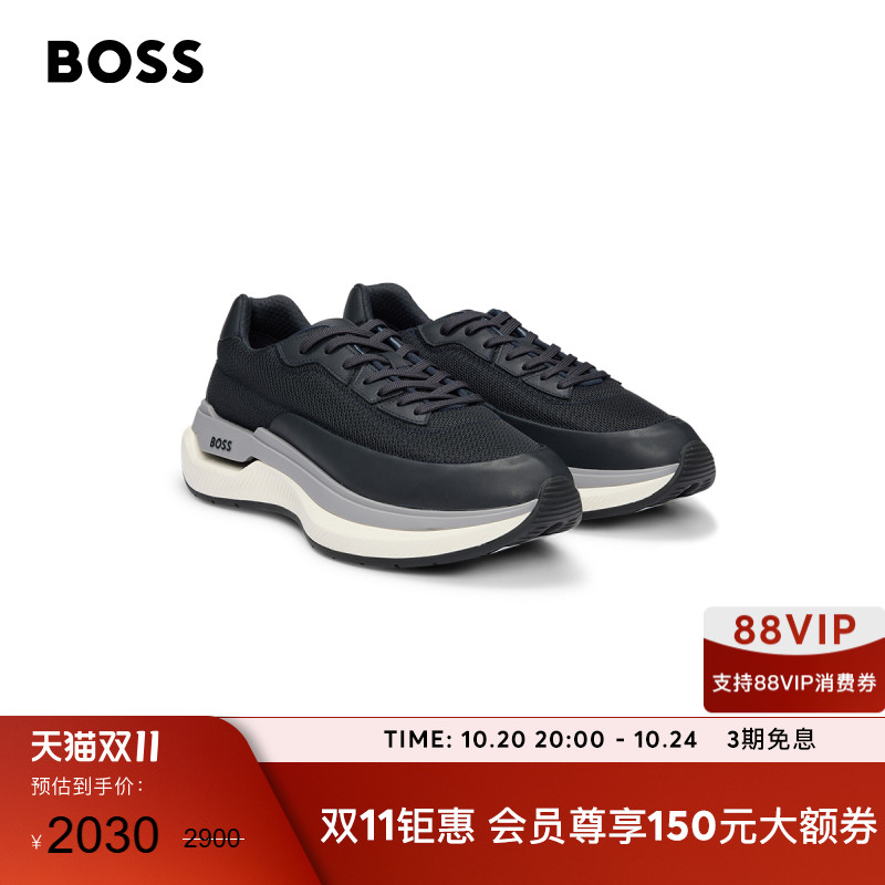 两段式鞋底皮革饰边运动鞋