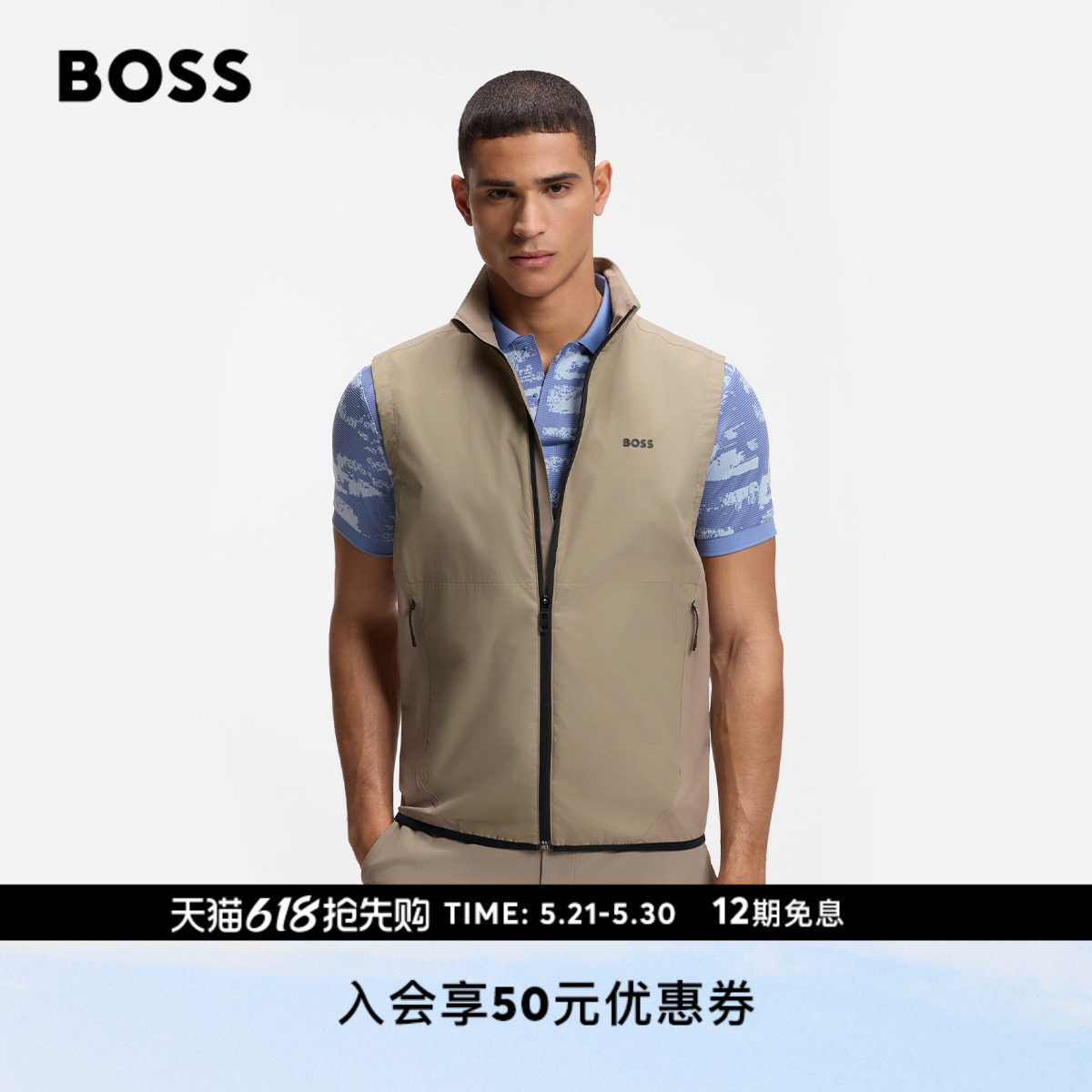 BOSS博斯男士26年夏季新款弹力马甲