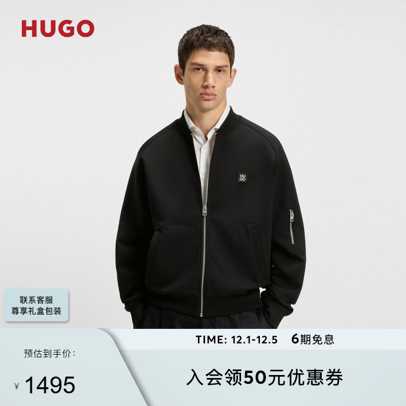 棉混纺平纹针织飞行员夹克