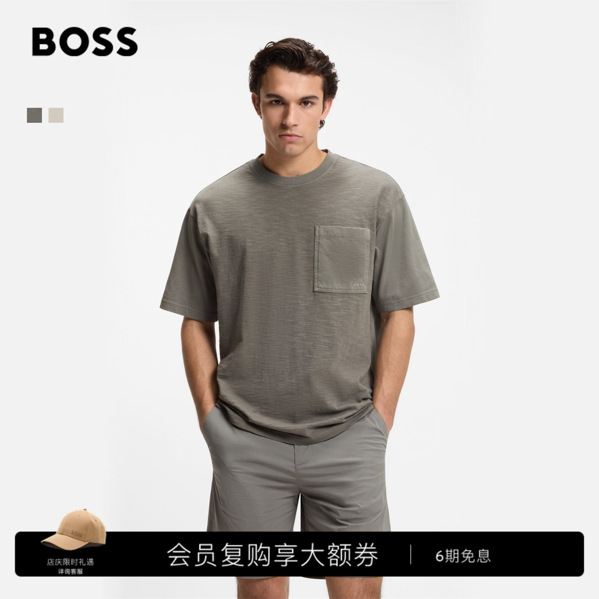 【亲肤竹节棉】BOSS博斯26夏新款男女简约休闲宽松同色系短袖T恤图片