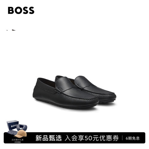 【礼物 乐福鞋】BOSS博斯 男士26年秋季新款牛皮革乐福鞋