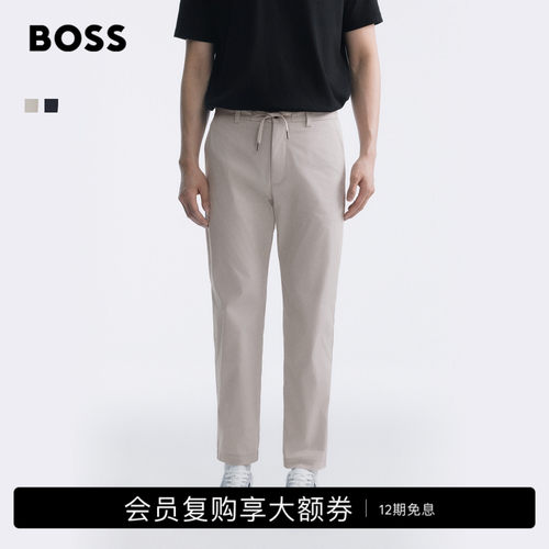 【垂感府绸】BOSS博斯26新款男直筒米白松紧调节系带两穿休闲裤