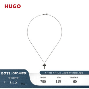 礼物 BOSS雨果博斯男士 HUGO 品牌标识蘑菇吊坠链式 项链