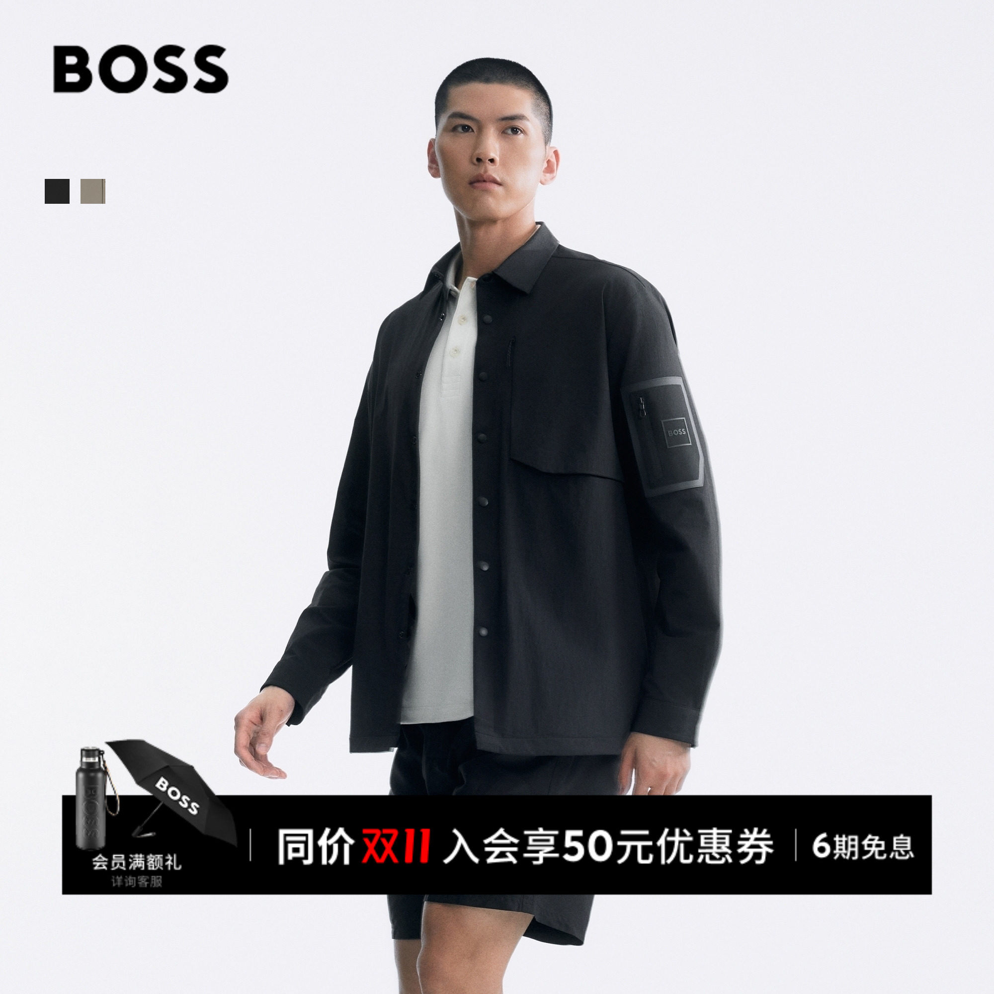 BOSS博斯 男士26新款按扣开合通勤休闲日常宽松版型弹力外套衬衫