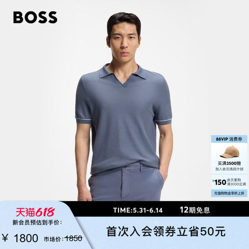 BOSS博斯 男士26年夏季新款横条纹棉质混纺毛衣