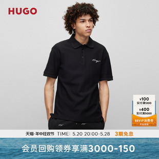 HUGO POLO衫 BOSS雨果博斯手绘棉质商务休闲高尔夫短袖 珠地布