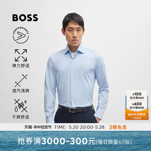 弹力干爽透汽机能商务衬衫 HUGO 机能通勤系列 BOSS男士 24新款