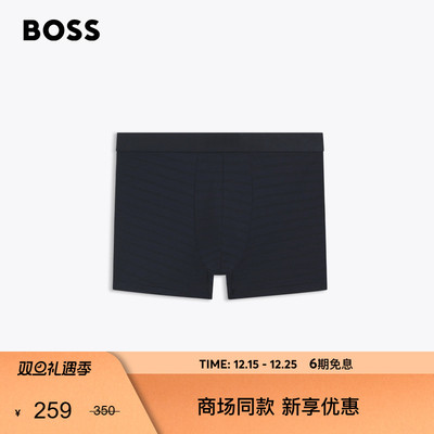 BOSS博斯 男士25年冬款弹力莫代尔混纺经典款平角内裤
