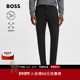 经典 弹力棉混纺修身 款 BOSS博斯 冬款 机能通勤 男士 长裤