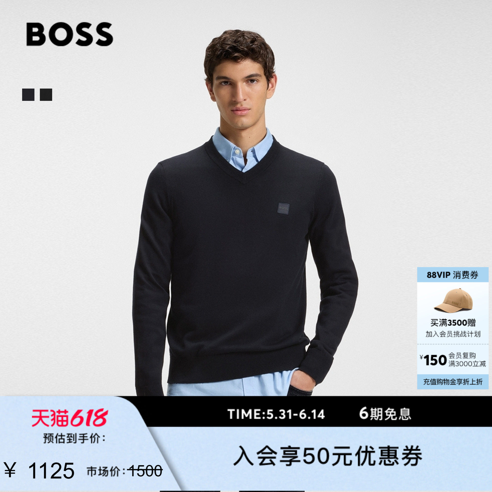 【含羊绒】BOSS博斯 男士V领针织毛衣