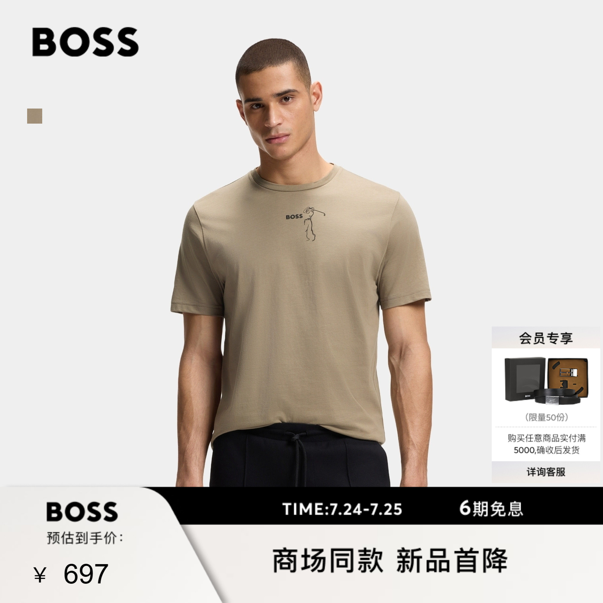 【速干性】BOSS博斯 男士26年夏季新款高尔夫艺术图案棉质 T 恤