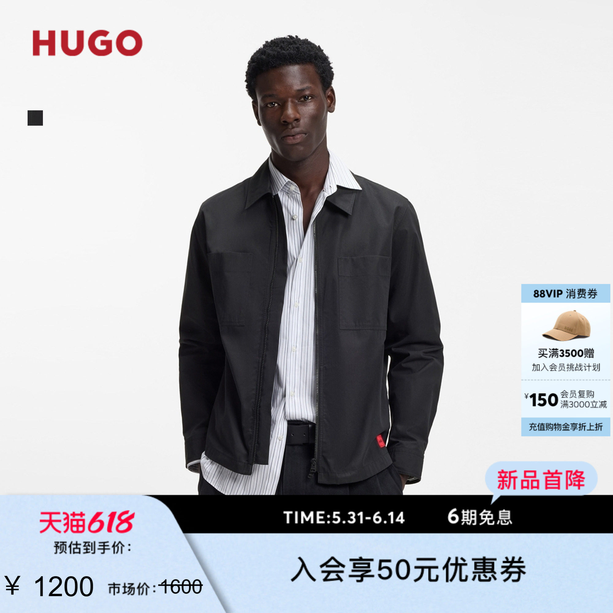 【礼物】HUGO雨果 男士26年春季新款棉混纺宽松衬衫外套