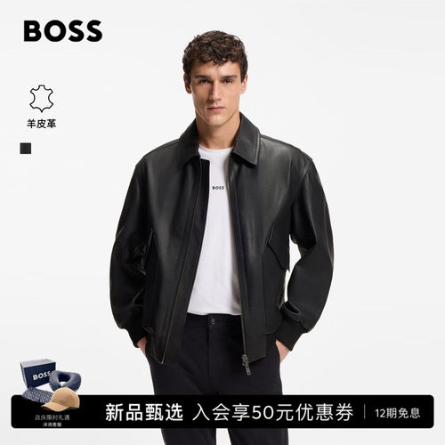 【头层羊皮革】BOSS博斯 男26新款美式复古飞行员夹克真皮衣外套 - 封面