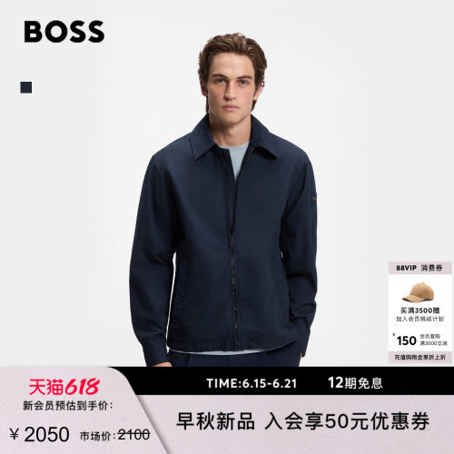 【父亲节礼物】BOSS博斯 男26年秋磨毛棉质府绸宽松拉链外套衬衫