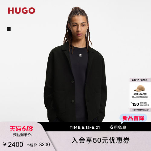 【父亲节礼物】HUGO雨果 男26年春季新款带贴袋宽松版型针织夹克