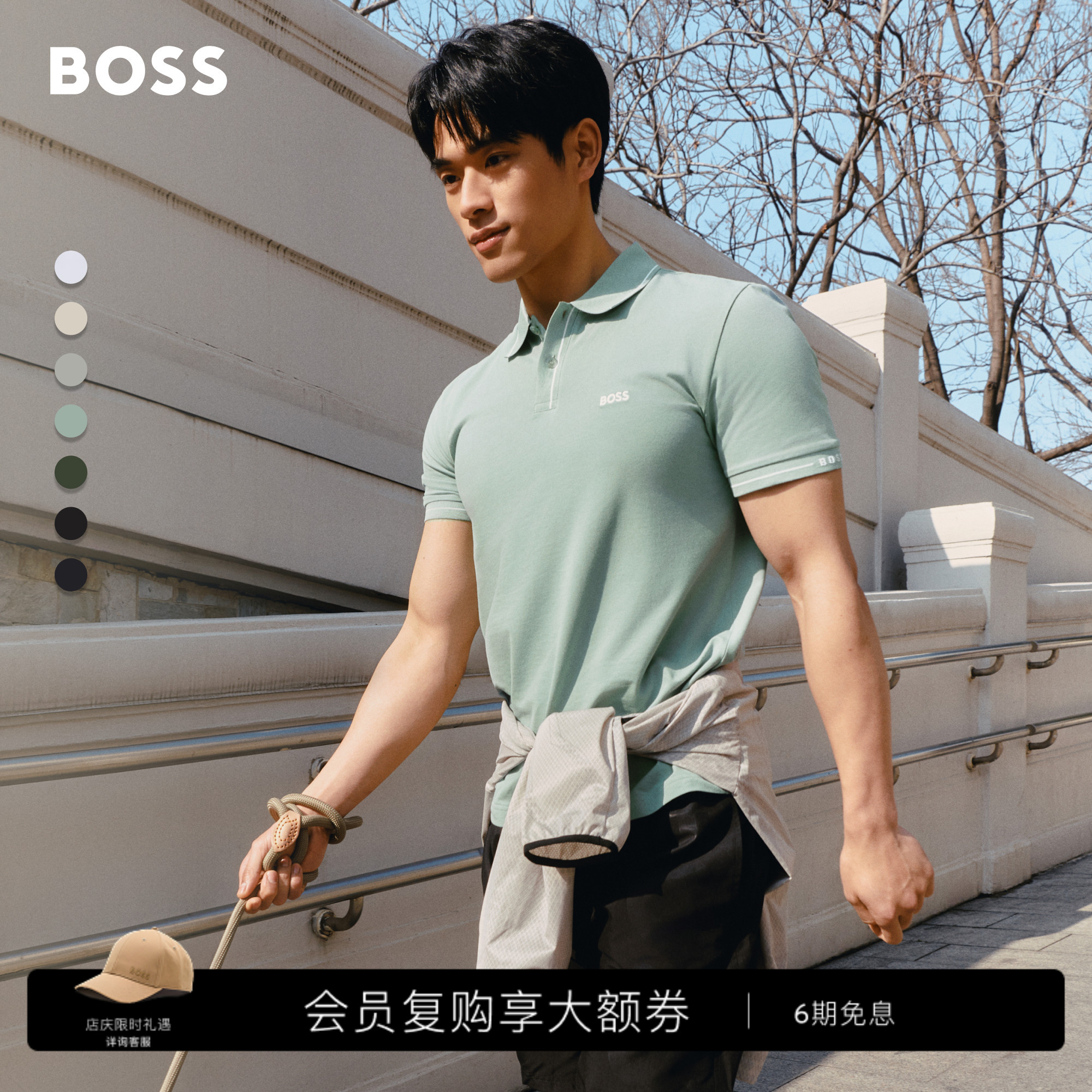 【礼物 珠地网眼 多色】BOSS博斯 26新袖口提花撞色短袖Polo衫图片