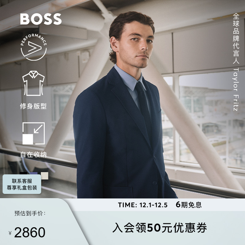 弹力面料修身不易皱西服