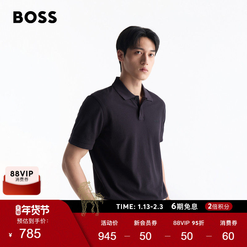 【经典款】【珠地网眼】BOSS博斯 男士印花高尔夫短袖Polo衫,男装,Polo衫,淘宝优惠券,粉丝福利购,淘宝优惠卷