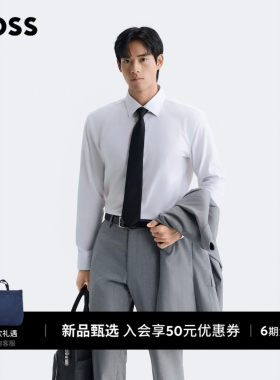 【正装衬衫】BOSS博斯男士26年秋季新款棉质混纺商务长袖白衬衫