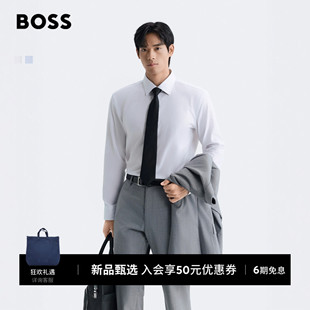 【正装衬衫】BOSS博斯男士26年秋季新款棉质混纺商务长袖白衬衫