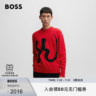 BOSS博斯 龙年限定 刺绣艺术图案情侣毛衣 男女同款