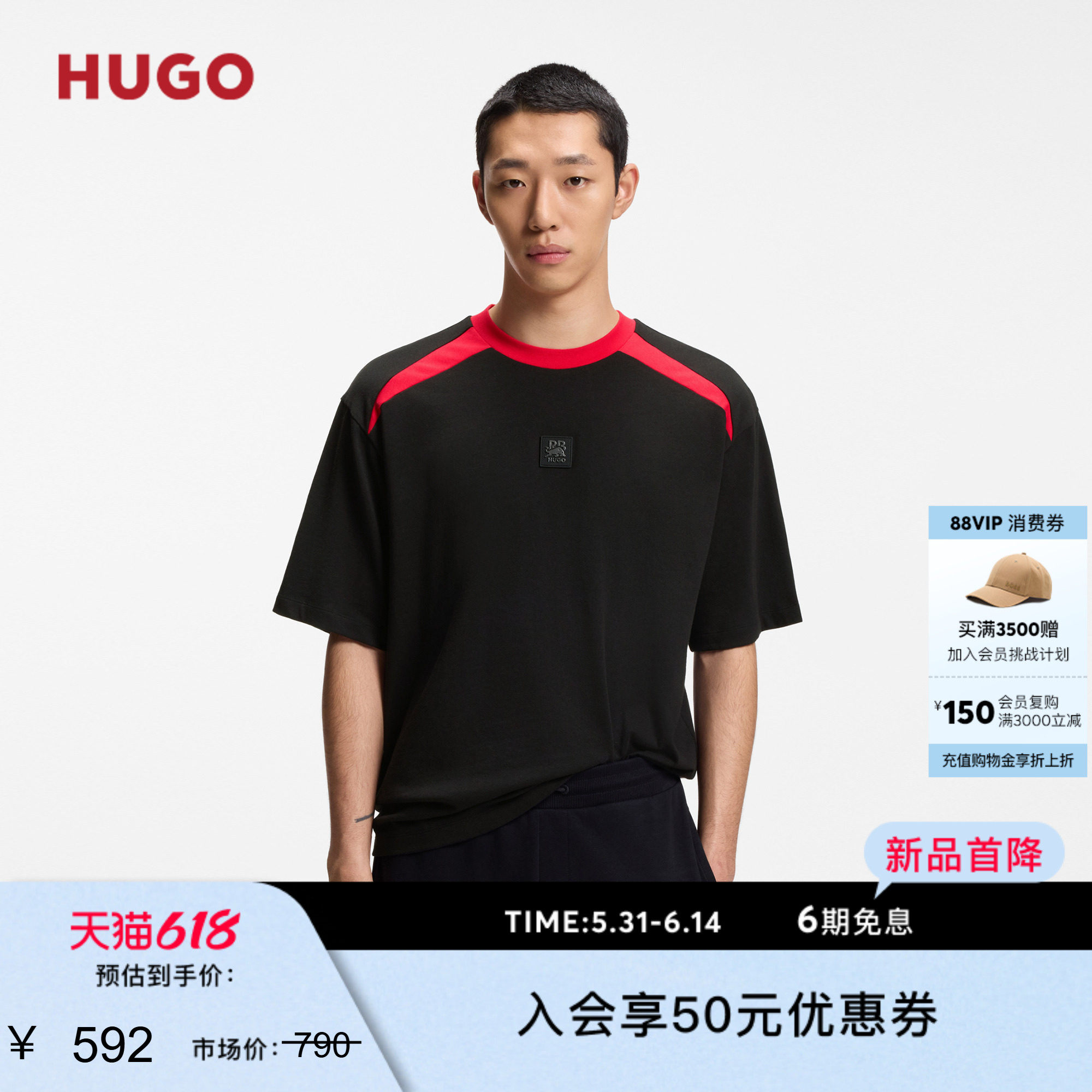 【HUGO雨果 x RB 联名】男士26年夏季新款公牛图案棉质 T 恤