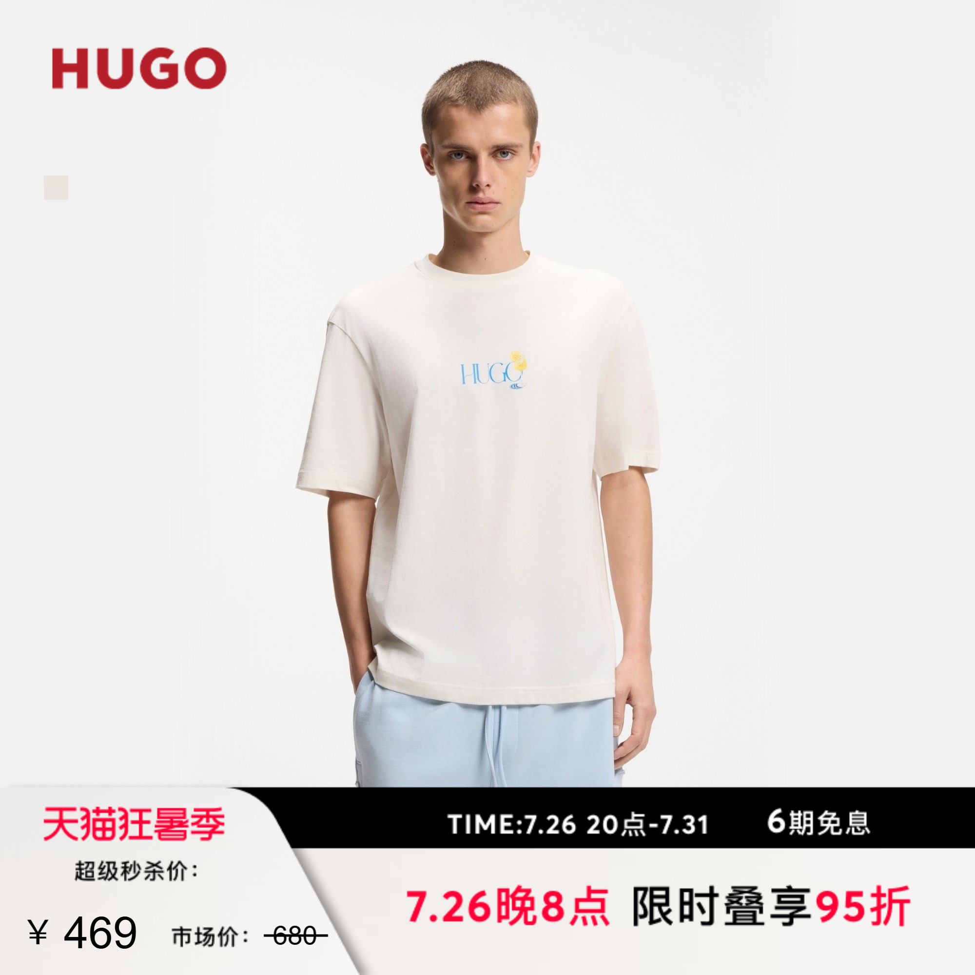 【夏日度假风】HUGO雨果 男士26年夏季新款印花艺术图案棉质T 恤