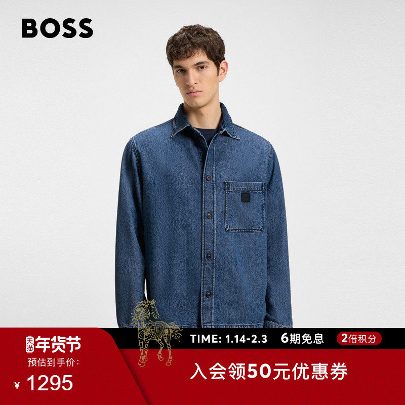 【含亚麻】BOSS博斯 男士秋款蓝色常规版型牛仔衬衫外套,男装,衬衫,淘宝优惠券,粉丝福利购,淘宝优惠卷