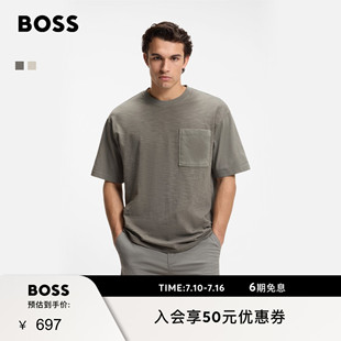 【亲肤竹节棉】BOSS博斯26夏新款男女简约休闲宽松同色系短袖T恤