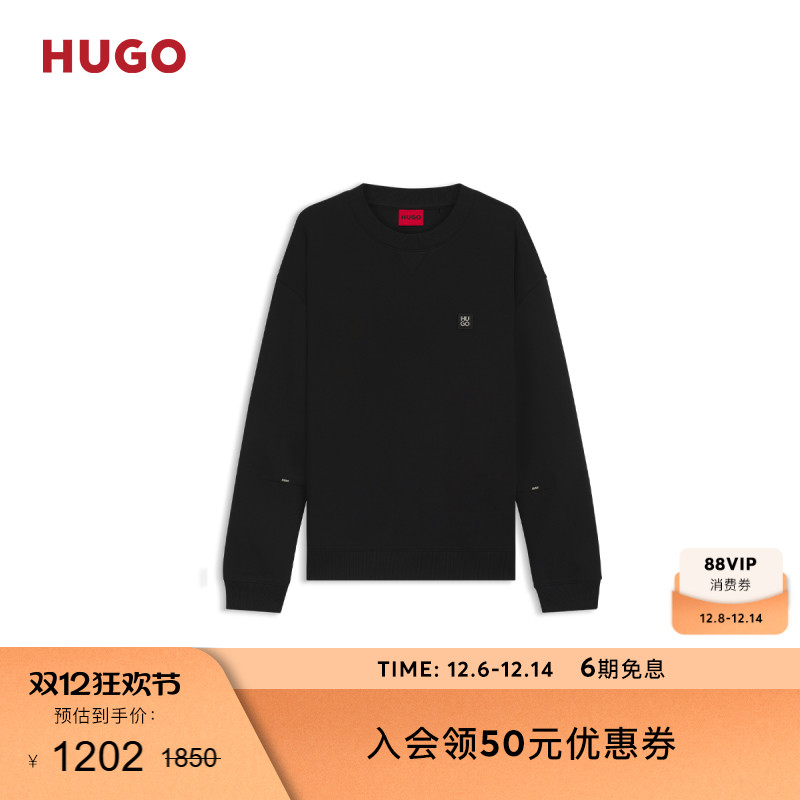 堆叠徽标棉质混纺卫衣