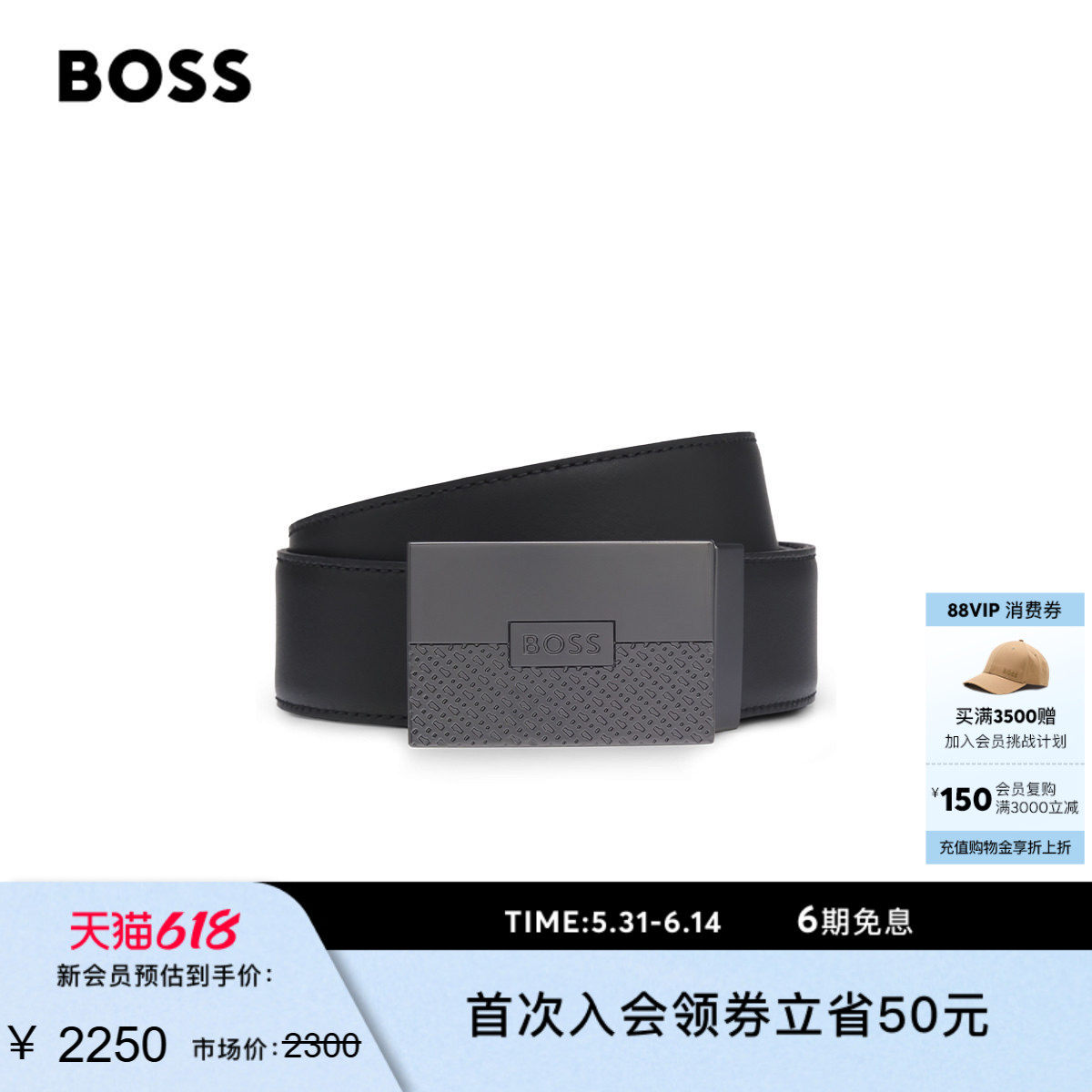 【礼物】BOSS博斯 男士26年夏季新款皮革双面腰带
