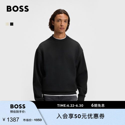 棉质混纺宽松版型卫衣