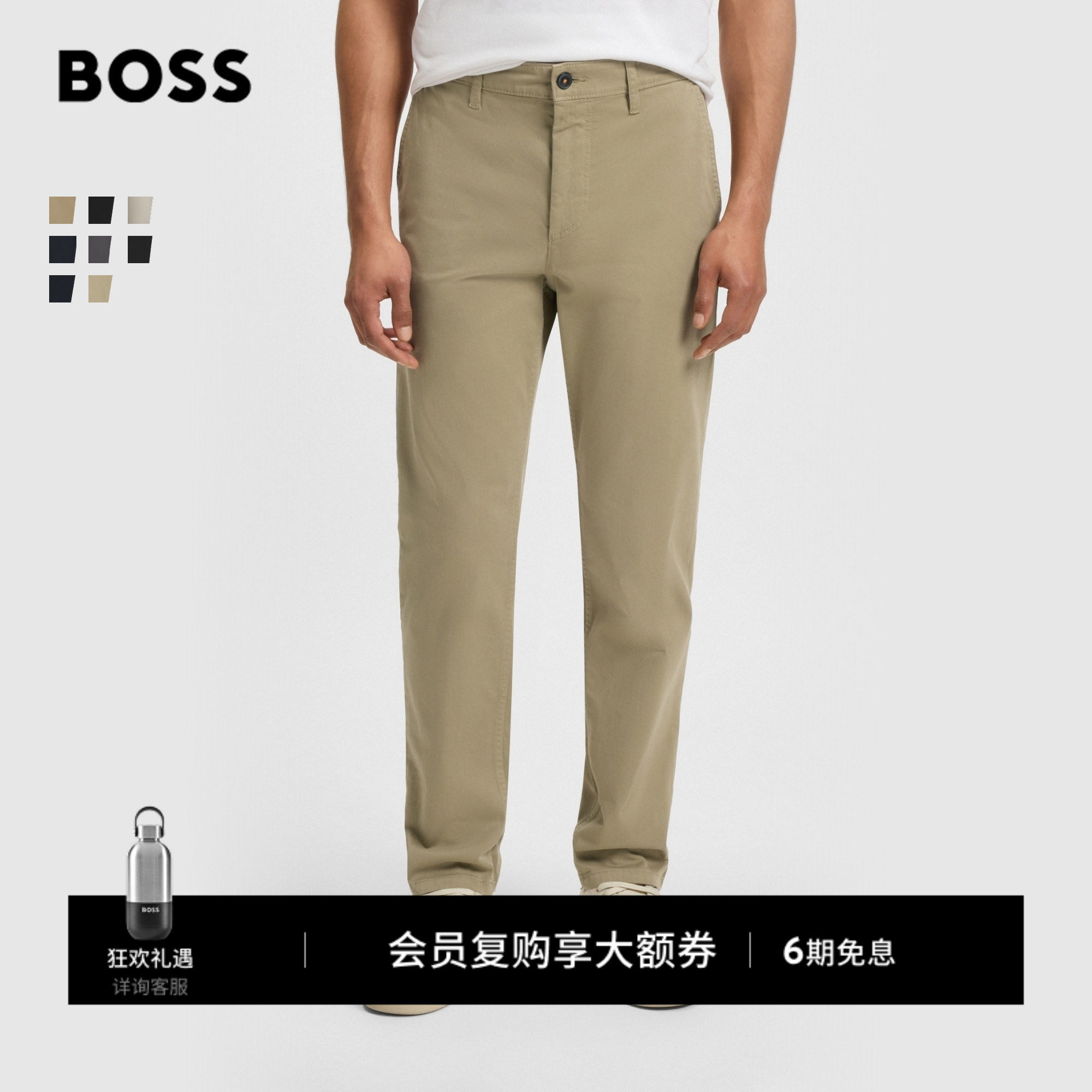 弹力棉缎面材质锥形休闲裤