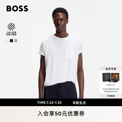 【贝克汉姆合作系列】BOSS博斯 男士26年夏季新款亚麻T恤